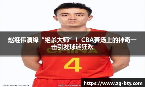 BSPORTS体育官网