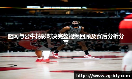 BSPORTS体育官网